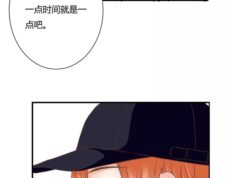 第25话 要送人头？！(1/2)-第25话