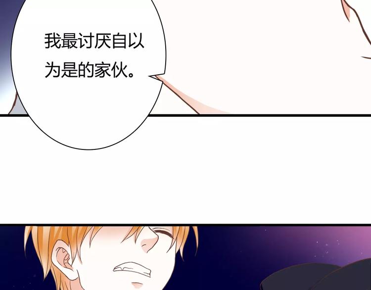 第25话 要送人头？！(1/2)-第25话