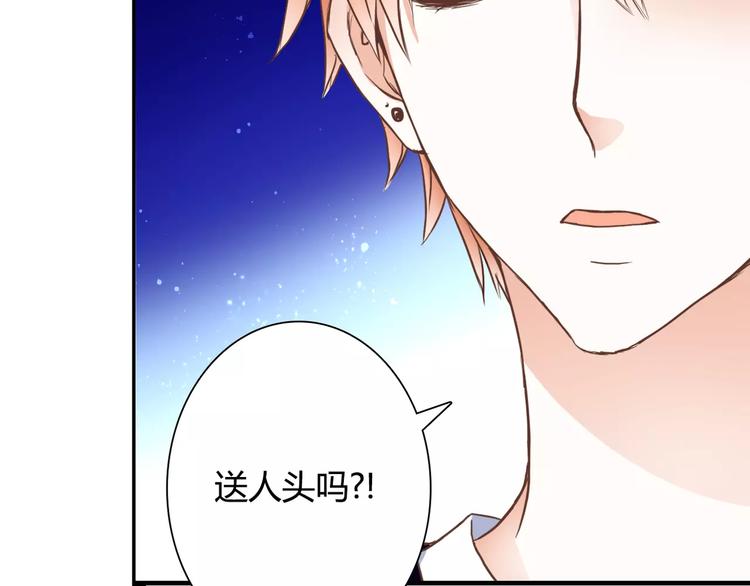 第25话 要送人头？！(1/2)-第25话