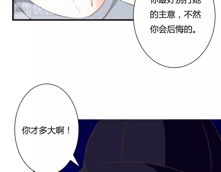 第25话 要送人头？！(1/2)-第25话