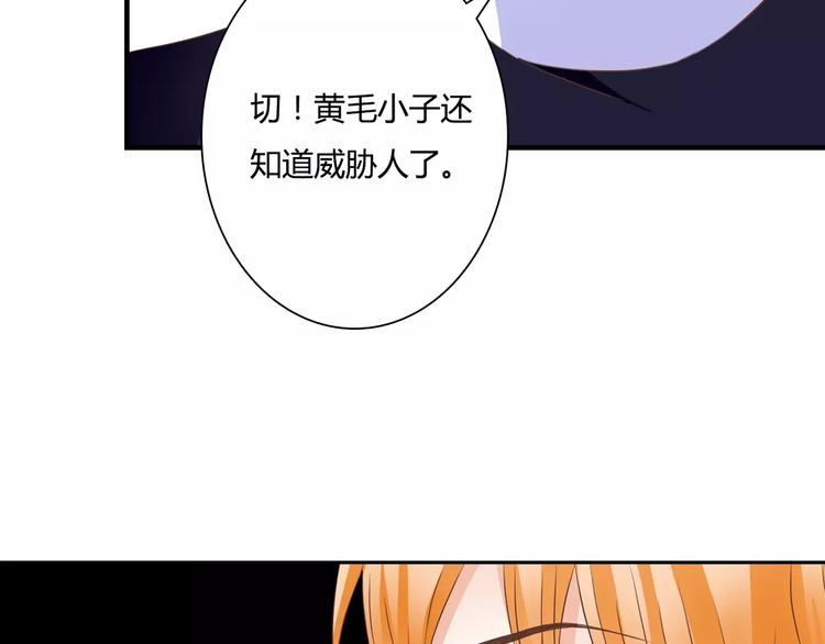 第25话 要送人头？！(1/2)-第25话