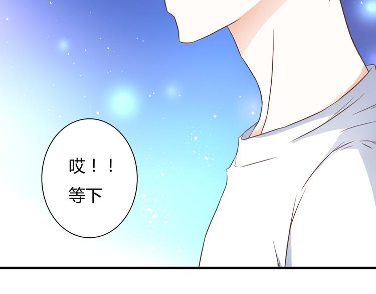 第27话 我很在意！(1/2)-第27话