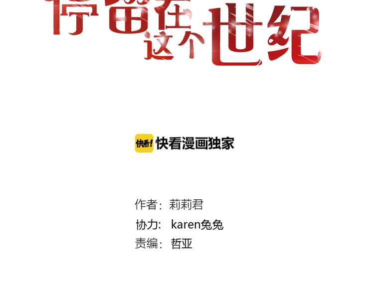 第27话 我很在意！(1/2)-第27话