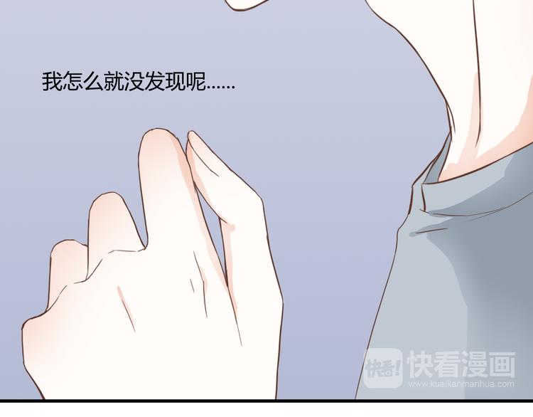 第27话 我很在意！(1/2)-第27话
