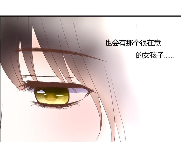 第27话 我很在意！(1/2)-第27话