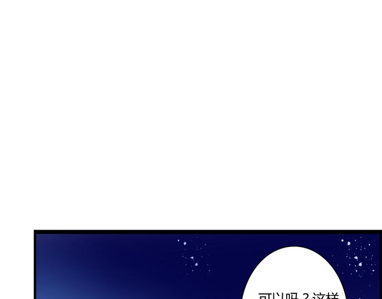 第27话 我很在意！(1/2)-第27话