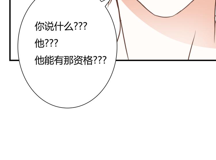 第27话 我很在意！(1/2)-第27话