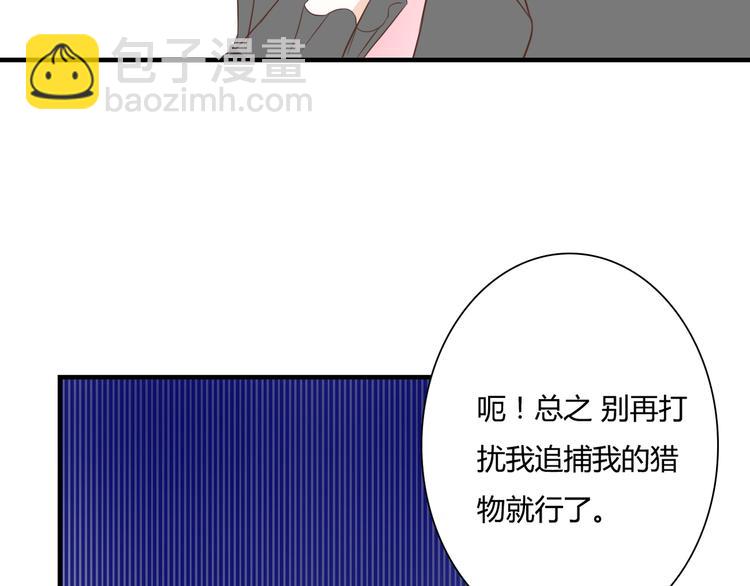 第27话 我很在意！(1/2)-第27话