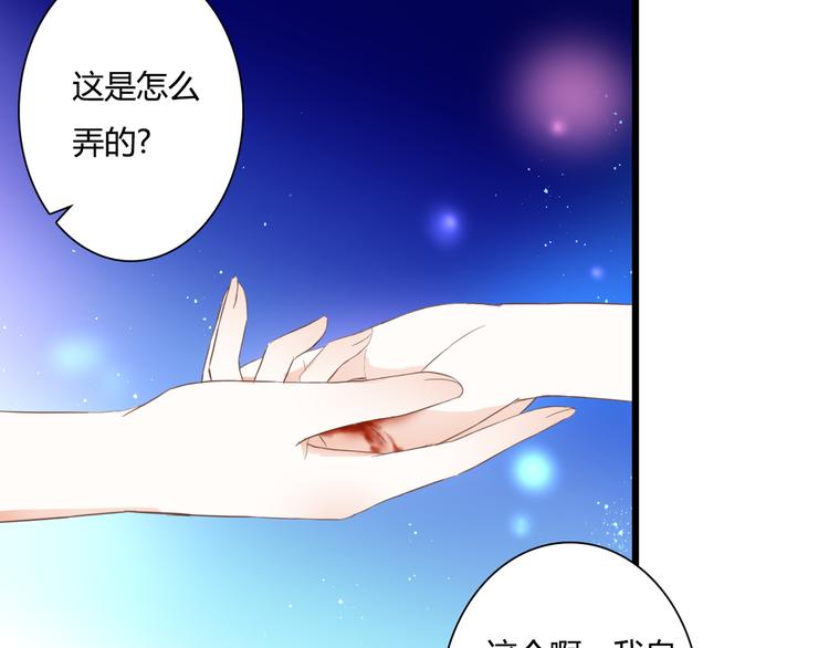 第27话 我很在意！(1/2)-第27话
