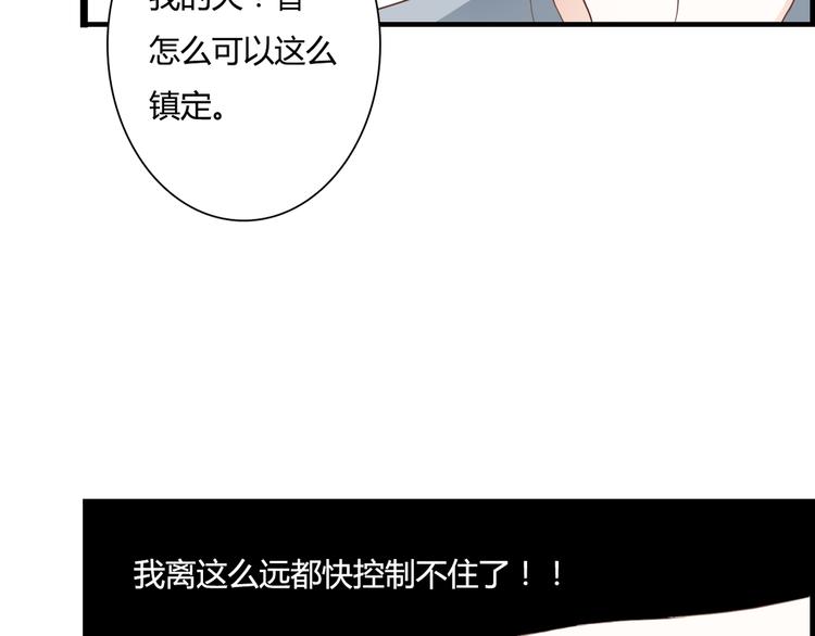 第27话 我很在意！(1/2)-第27话