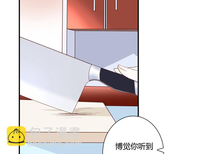 第29话 意外请柬(1/3)-第29话