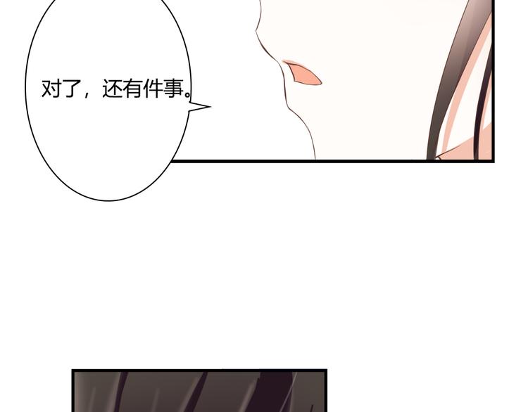 第29话 意外请柬(1/3)-第29话
