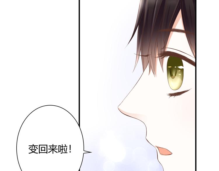 第29话 意外请柬(1/3)-第29话