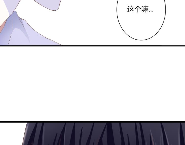 第29话 意外请柬(1/3)-第29话