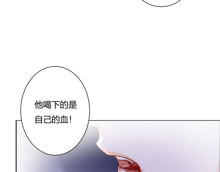 第29话 意外请柬(1/3)-第29话