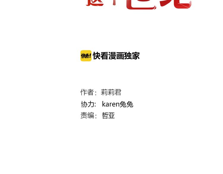第31话 诡异之影(1/3)-第31话