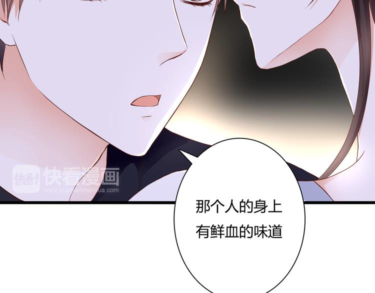 第31话 诡异之影(1/3)-第31话