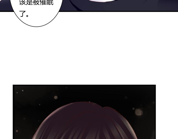第31话 诡异之影(1/3)-第31话