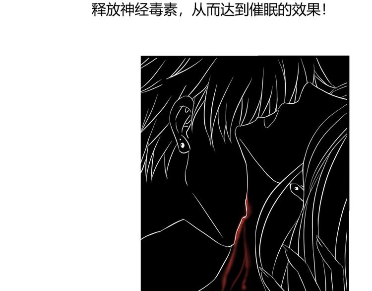 第31话 诡异之影(1/3)-第31话