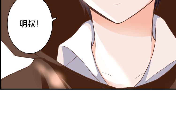 第33话 接近她的目的(1/3)-第33话