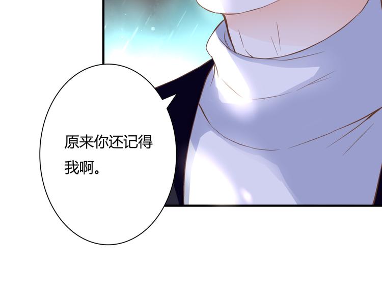 第33话 接近她的目的(1/3)-第33话
