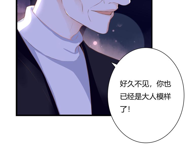 第33话 接近她的目的(1/3)-第33话