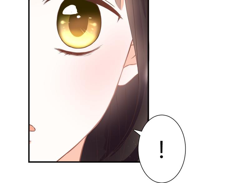 第33话 接近她的目的(1/3)-第33话