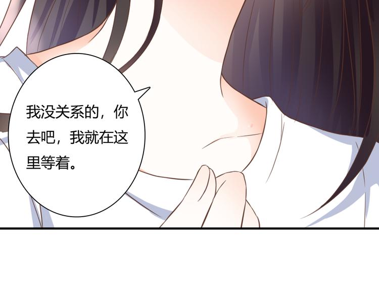 第33话 接近她的目的(1/3)-第33话