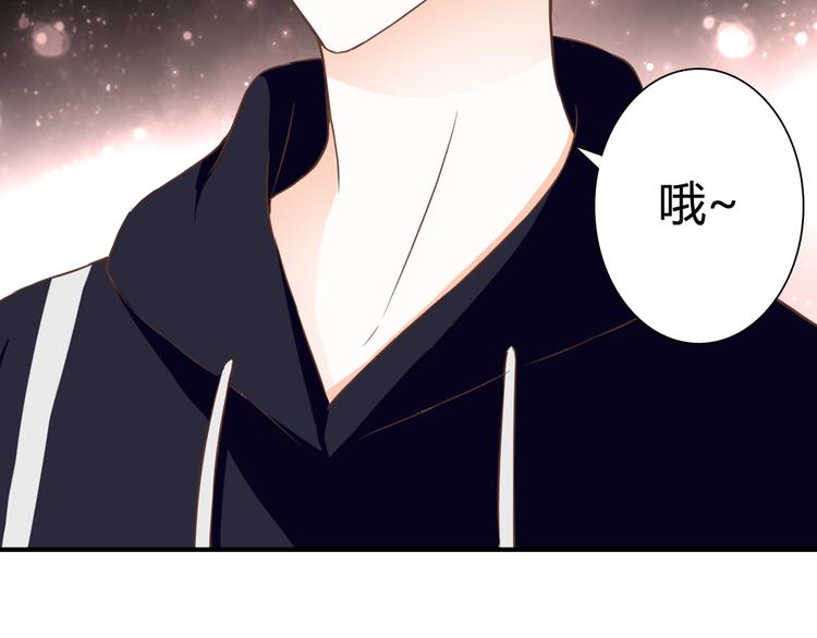 第33话 接近她的目的(1/3)-第33话
