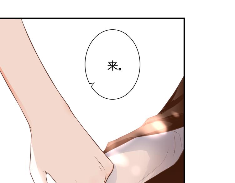 第33话 接近她的目的(1/3)-第33话