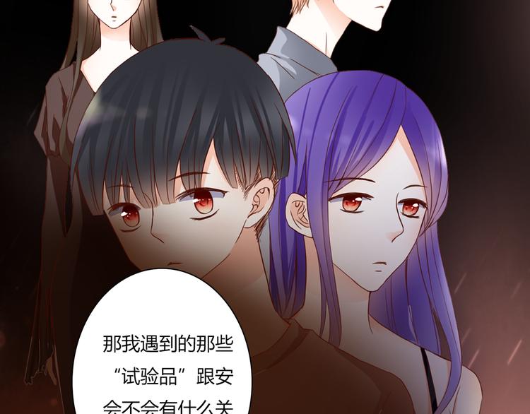 第35话 相似(1/3)-第35话