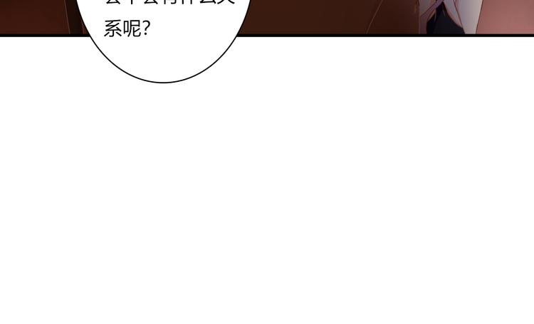 第35话 相似(1/3)-第35话