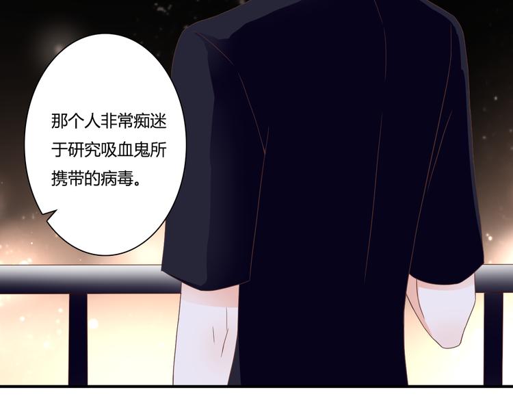 第35话 相似(1/3)-第35话