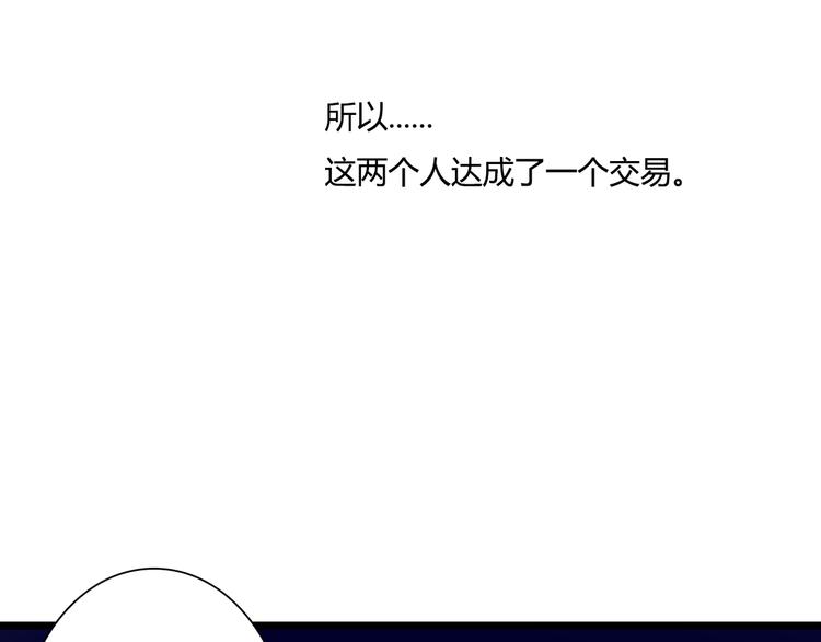 第35话 相似(1/3)-第35话