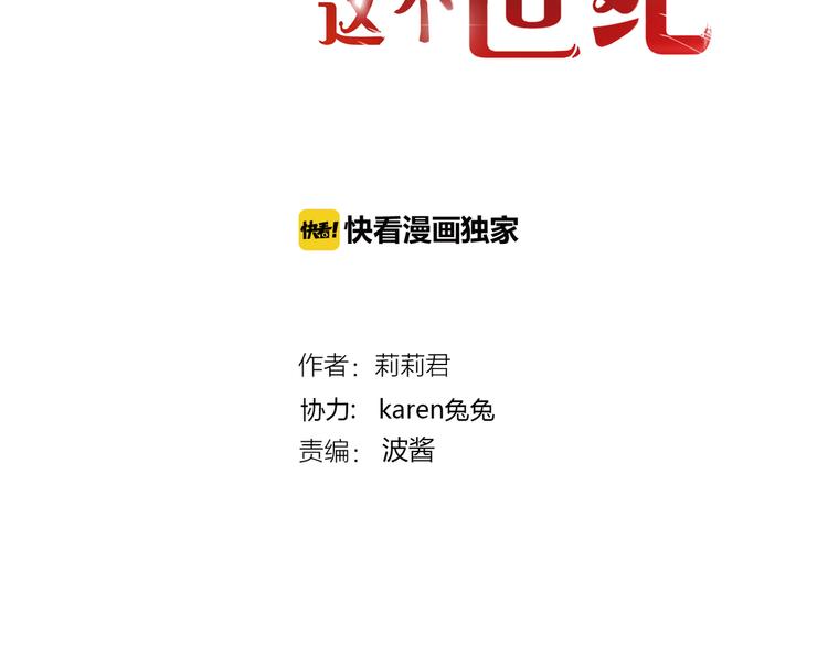 第35话 相似(1/3)-第35话