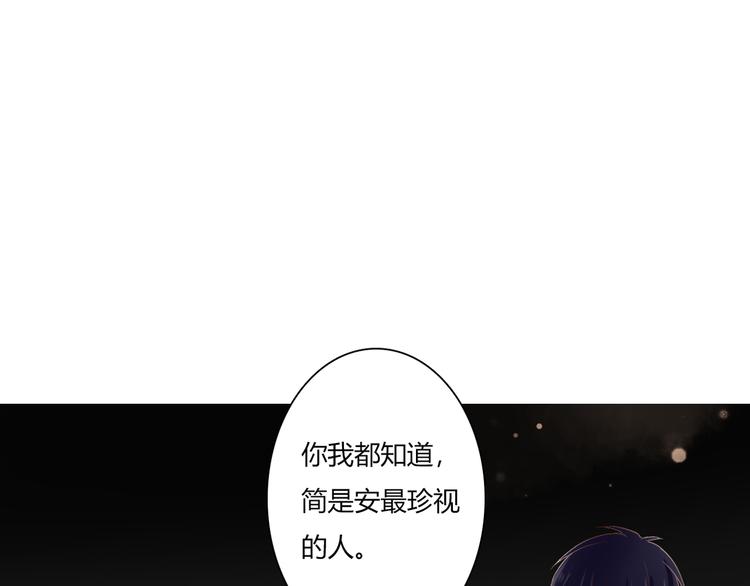 第35话 相似(1/3)-第35话