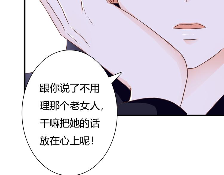 第35话 相似(1/3)-第35话