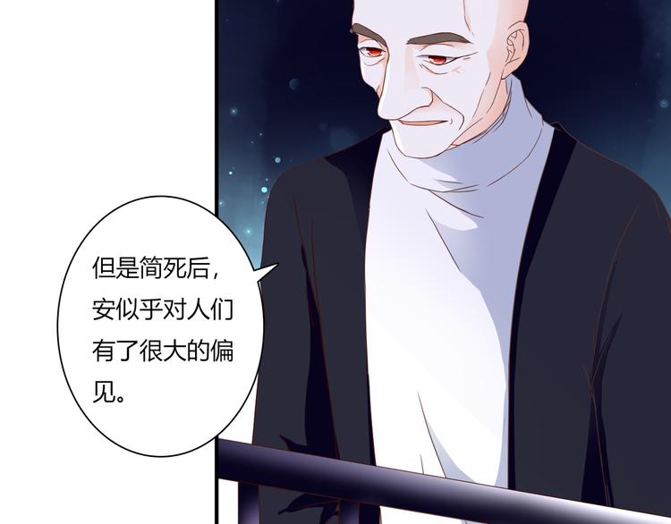 第35话 相似(1/3)-第35话