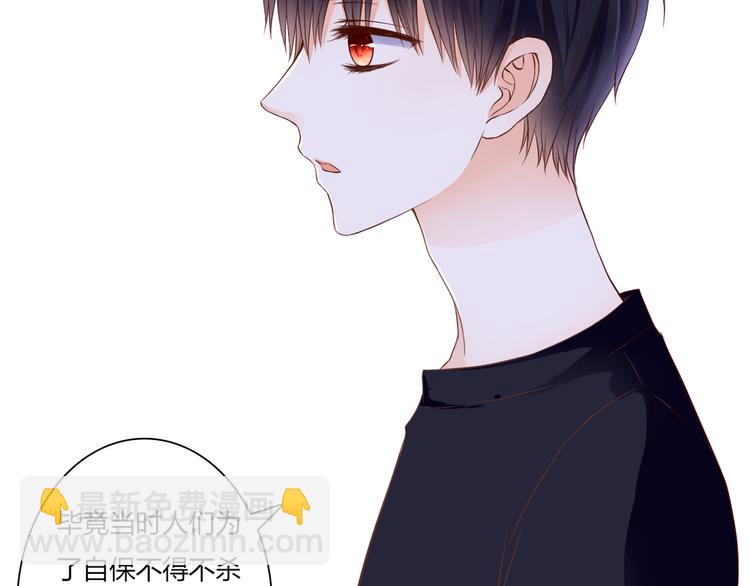 第35话 相似(1/3)-第35话