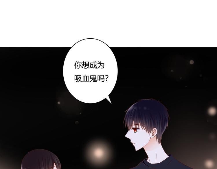 第37话 我想成为吸血鬼(1/3)-第37话
