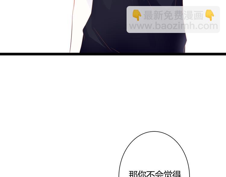 第37话 我想成为吸血鬼(1/3)-第37话