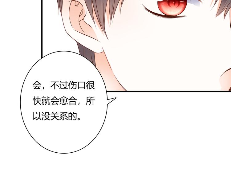 第37话 我想成为吸血鬼(1/3)-第37话