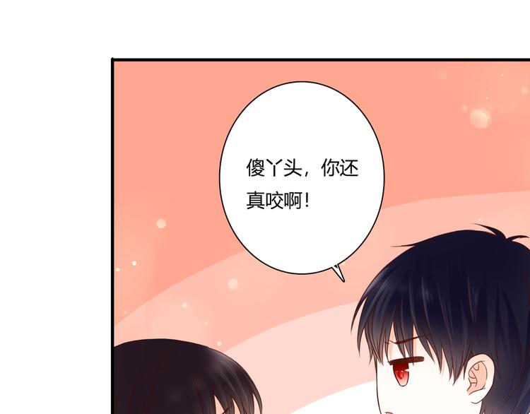 第37话 我想成为吸血鬼(1/3)-第37话