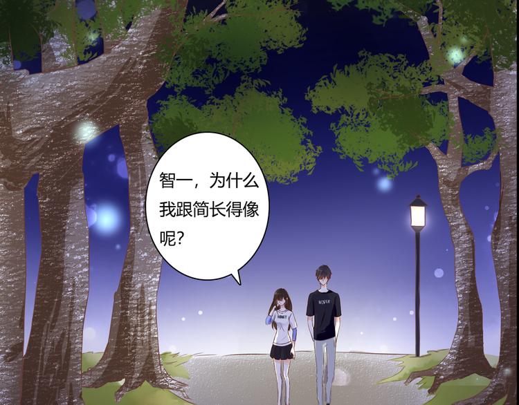 第37话 我想成为吸血鬼(1/3)-第37话