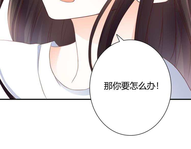 第37话 我想成为吸血鬼(1/3)-第37话