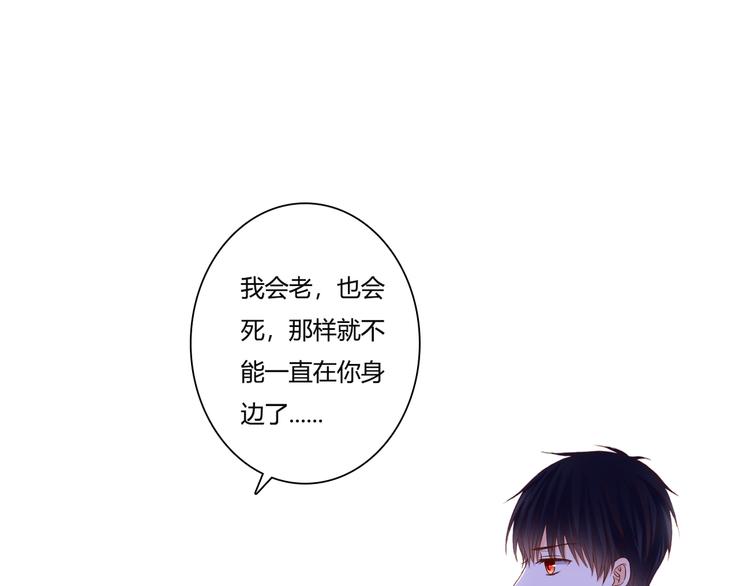 第37话 我想成为吸血鬼(1/3)-第37话