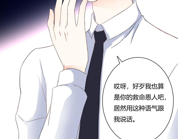 第39话 暗潮汹涌(1/3)-第39话