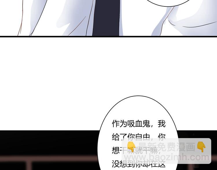 第39话 暗潮汹涌(1/3)-第39话