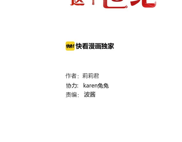 第39话 暗潮汹涌(1/3)-第39话