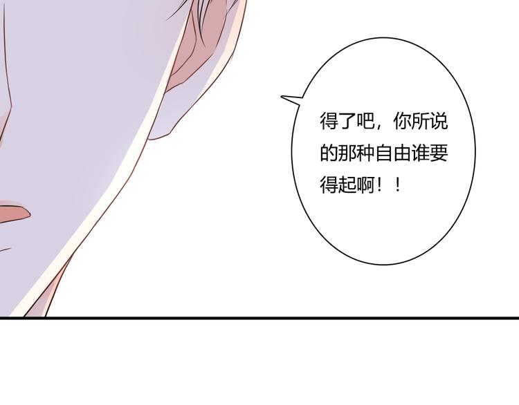 第39话 暗潮汹涌(1/3)-第39话